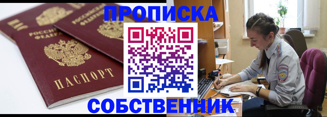 регистрация в Зарайске