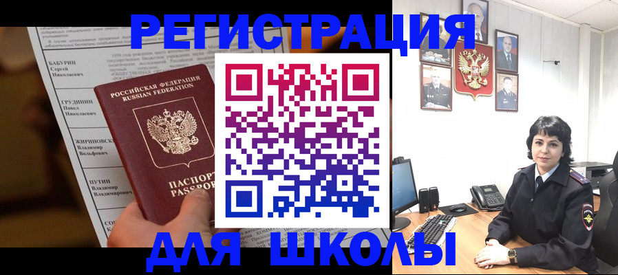 форма 3 в Зарайске